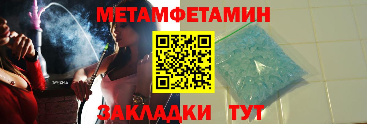 Amphetamine Premium Ревда