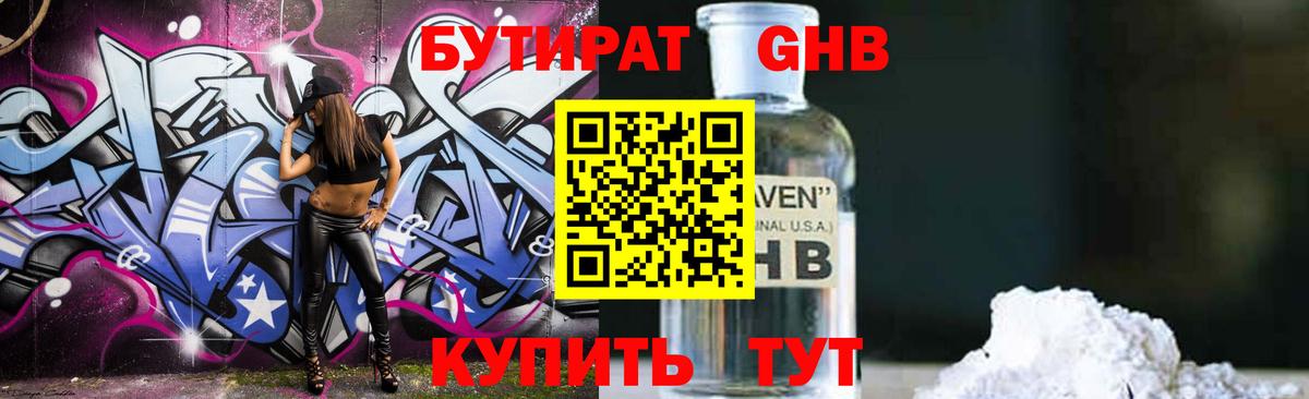A-PVP Ревда