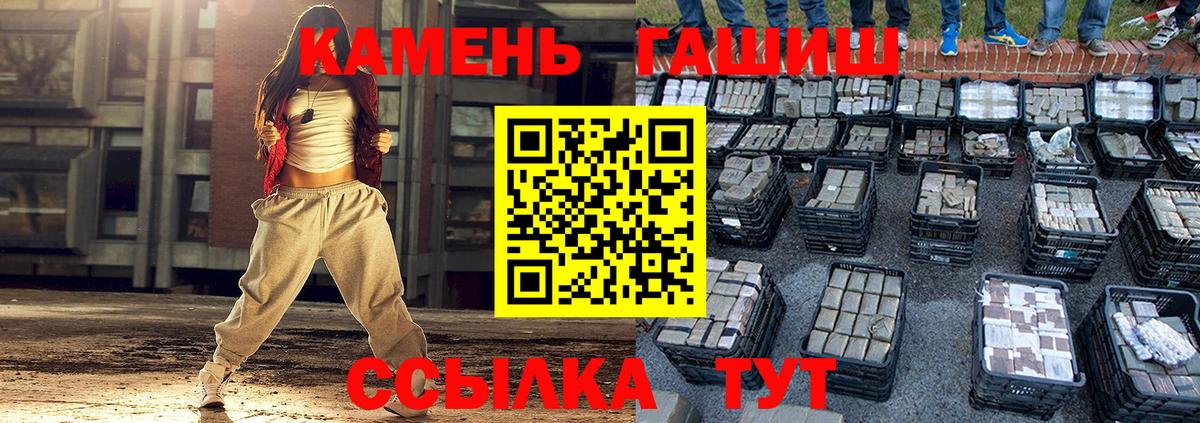 Ревда  ГАШИШ гарик  Вход с VPN 