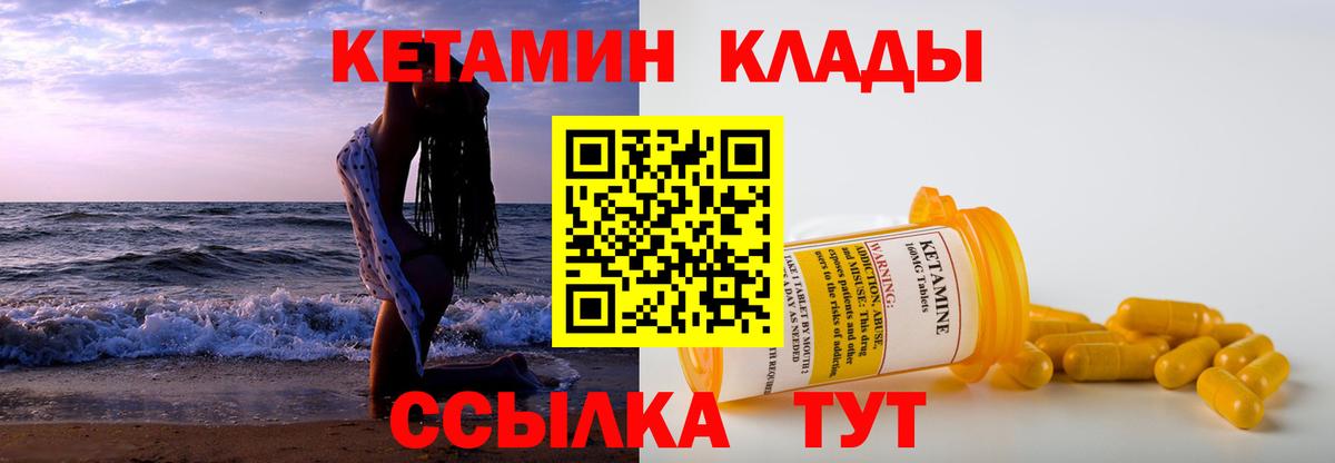 ГАШ  COCAIN  Каннабис  Ревда  Купить наркотики цена  МДМА  НБОМе  Вход с VPN  Меф  