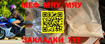 спиды Первоуральск