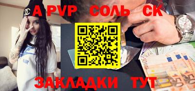 тгк Пенза