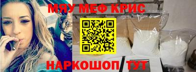 меф Партизанск