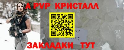 спиды Первоуральск