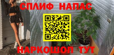 меф Партизанск