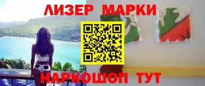 тгк Пенза
