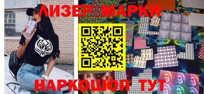 меф Партизанск