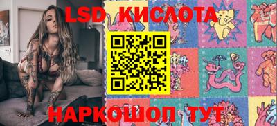 спиды Первоуральск