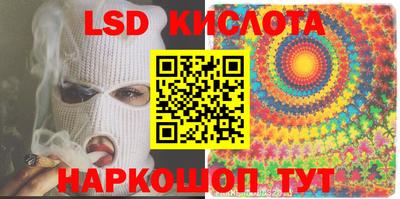 спиды Первоуральск