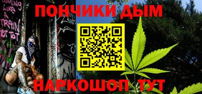меф Партизанск