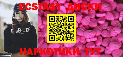 меф Партизанск