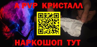 спиды Первоуральск