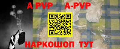 тгк Пенза