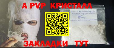 тгк Пенза