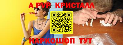 спиды Первоуральск