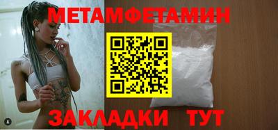 тгк Пенза
