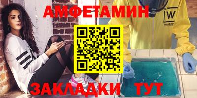 меф Партизанск