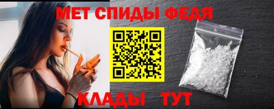 спиды Первоуральск