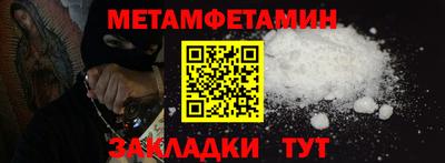 меф Партизанск