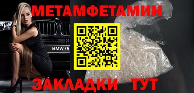 спиды Первоуральск