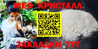 тгк Пенза