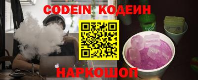 тгк Пенза