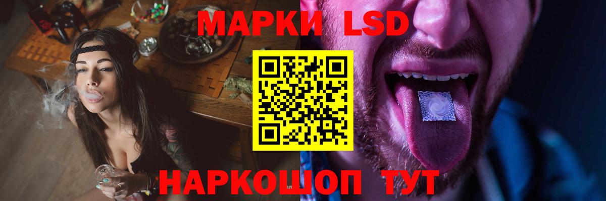 LSD-25 экстази ecstasy  LSD-25 экстази ecstasy  LSD-25 экстази  Ревда  Вход с VPN 