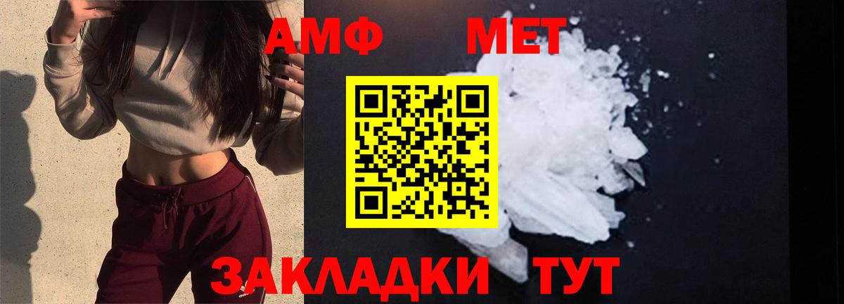 Ревда  МЕТАМФЕТАМИН мет  МЕТАМФЕТАМИН мет  Вход с VPN 