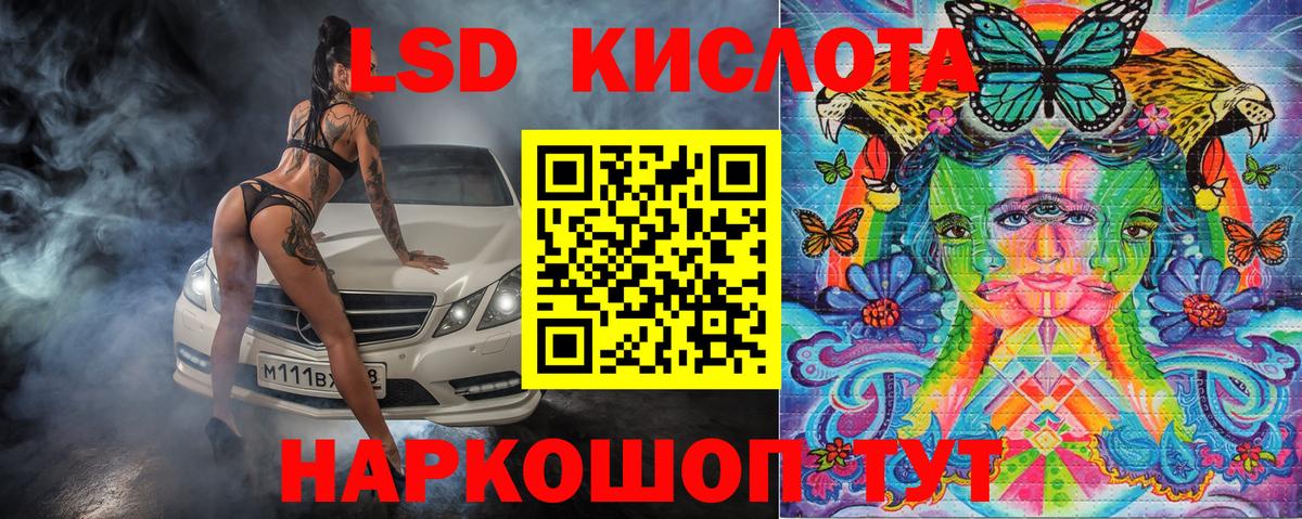 Марки N-bome 1500мкг  Марки N-bome  Ревда  Вход с VPN  хочу наркоту  Марки N-bome 1500мкг 